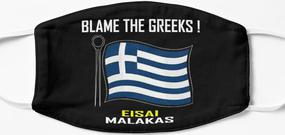 Blame The Greeks !